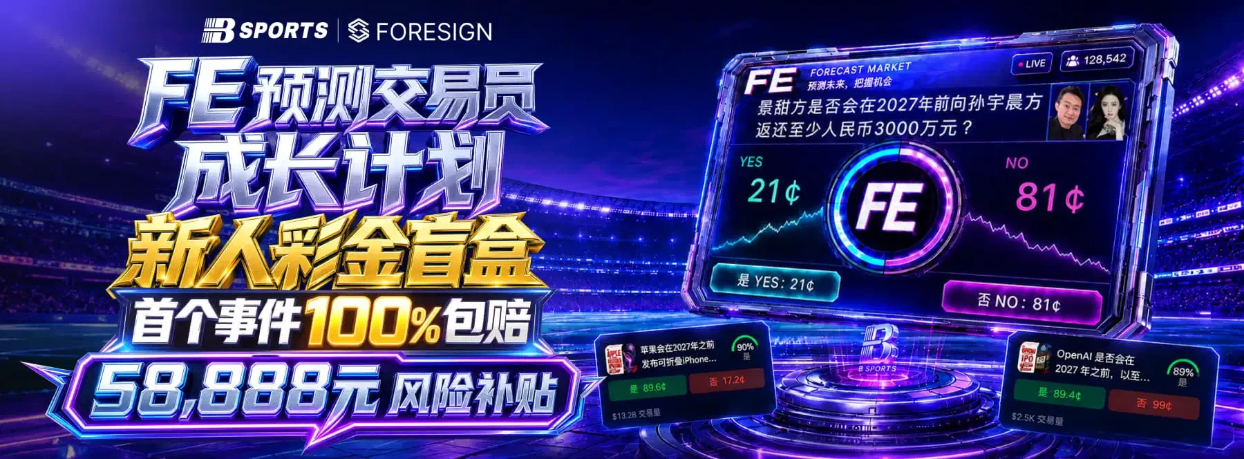 B体育首页精选体育视觉